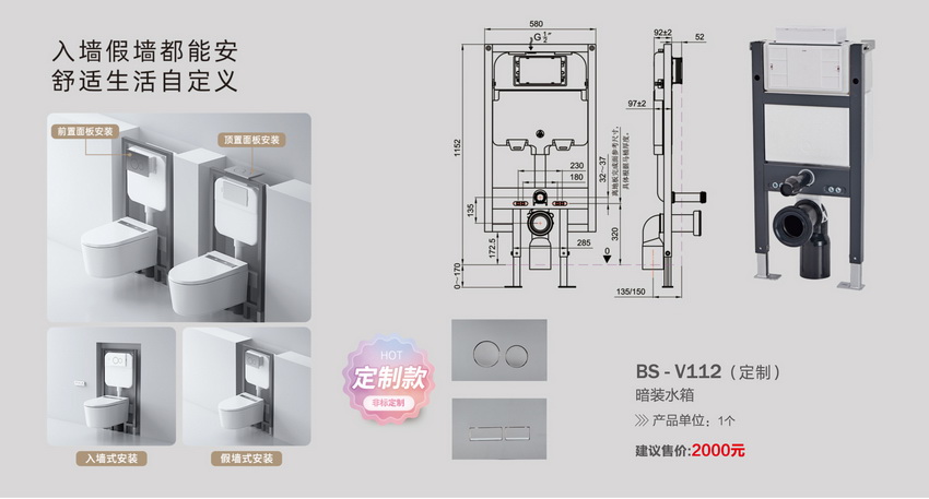 蹲便器系列