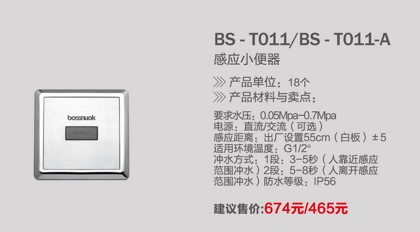 感应系列